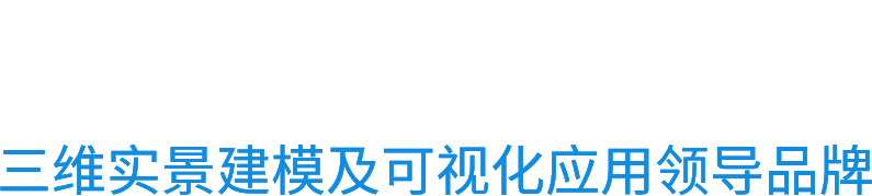中维空间